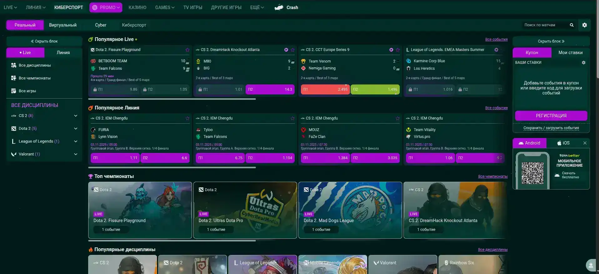 Игровые автоматы казино Виваро на экране